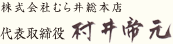 ނ䑍{X\𑺈錳